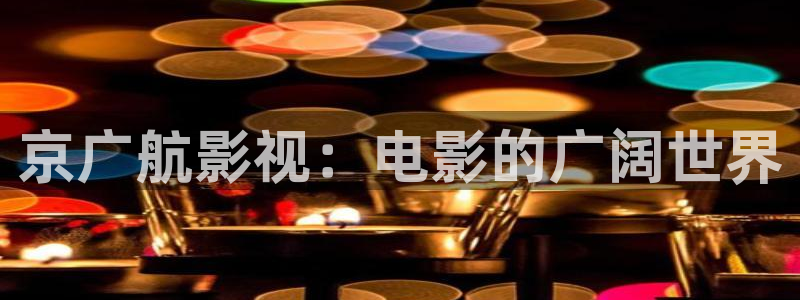神马电影在线提供