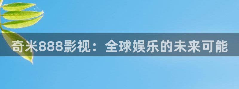 精东影业 神马