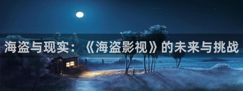 神马影院私人