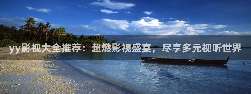 神马影院bbixx