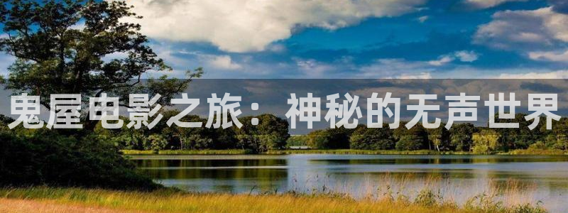 未来神马影院