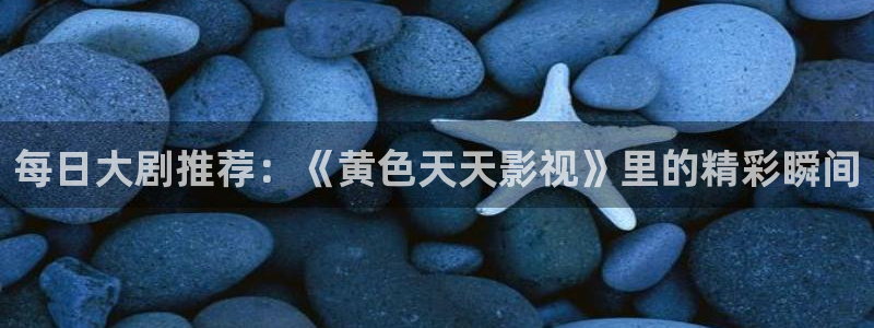 神马影院在线放映