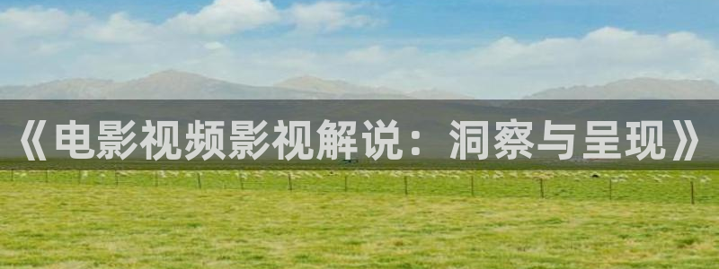 神马电影午夜秀场