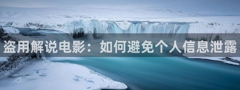 新闻图片