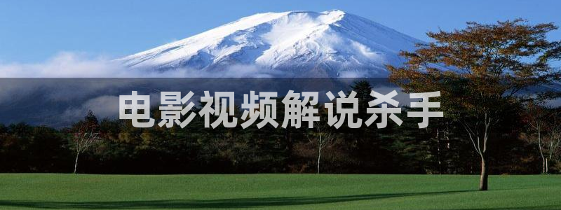 神马热电影