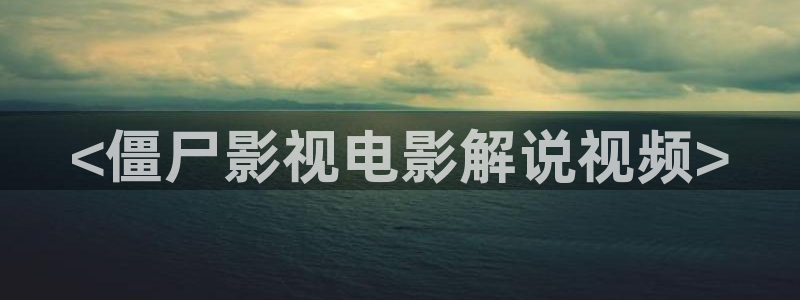神马影院888不卡影院