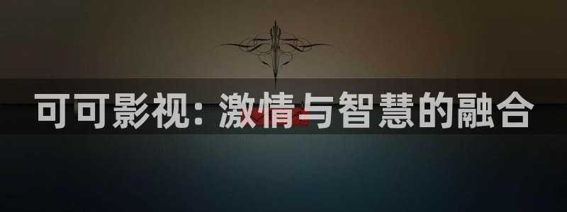 ok神马影院