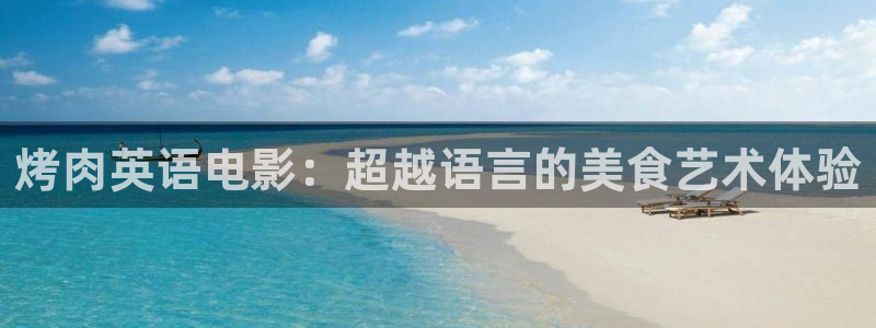 韩国神马电影院