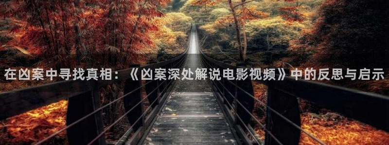 神马影院电影视频