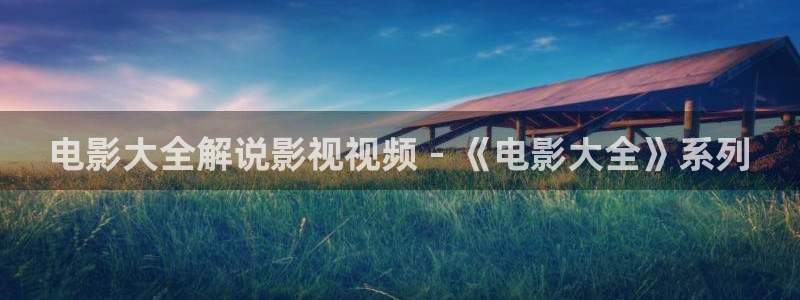 蜜桃成熟时神马影视