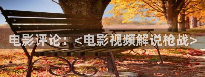 花花影视神马