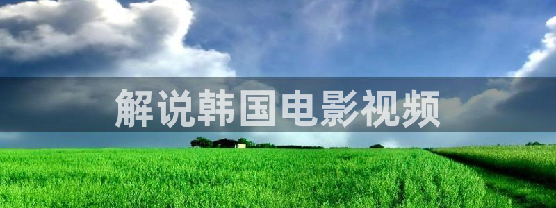 神马午夜影院在线观看视频