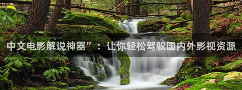 神马影院8050