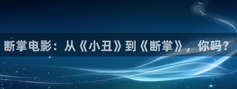 神马影院入口