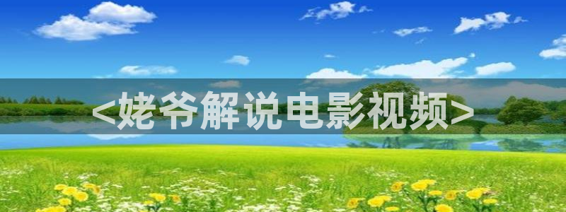 午夜片神马影院