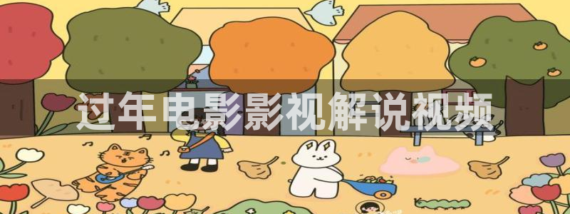 神马电影在线观看理论