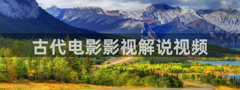 神马影院老子影院在线观看