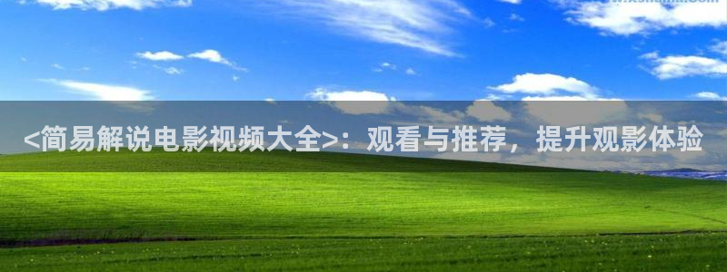 神马影院在线观