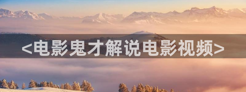 神马影视大全免费版