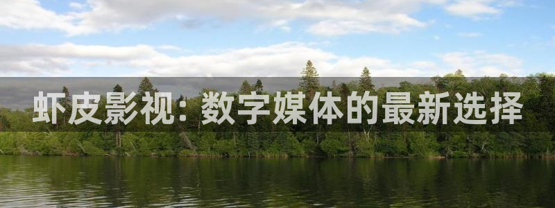 韩国理论神马电影