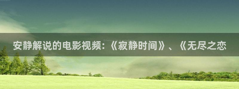 神马电影院手机观看寒武纪