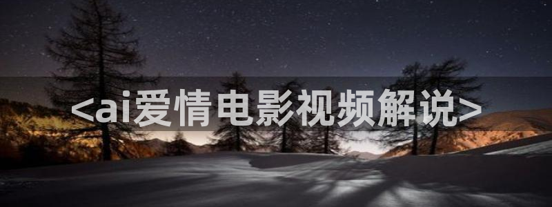 神马马圈电影