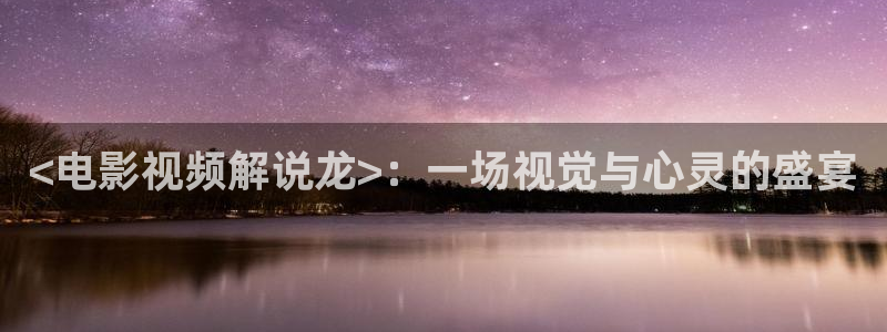 神马新电影