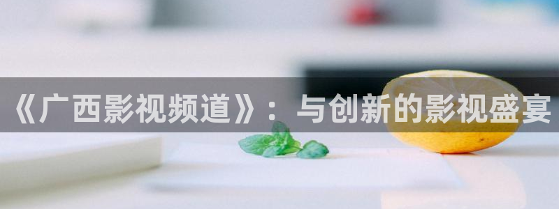 神马影视第九达达兔