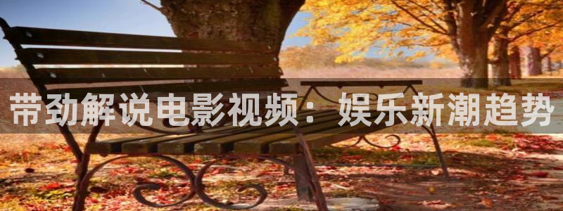 神马电影秋霞飘雪在线观看
