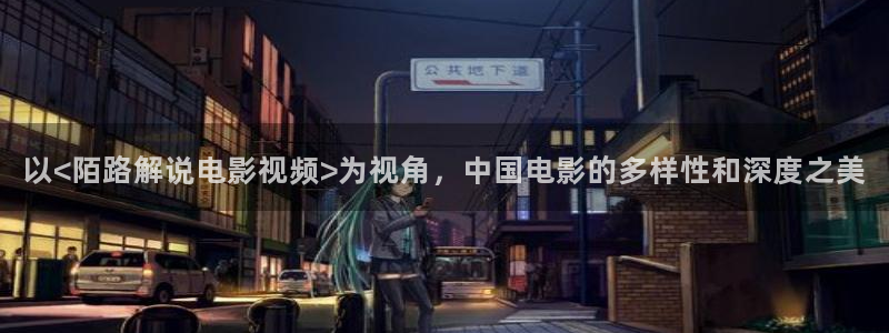2024神马影院