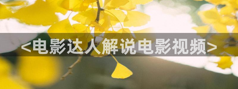 神马电影网好看