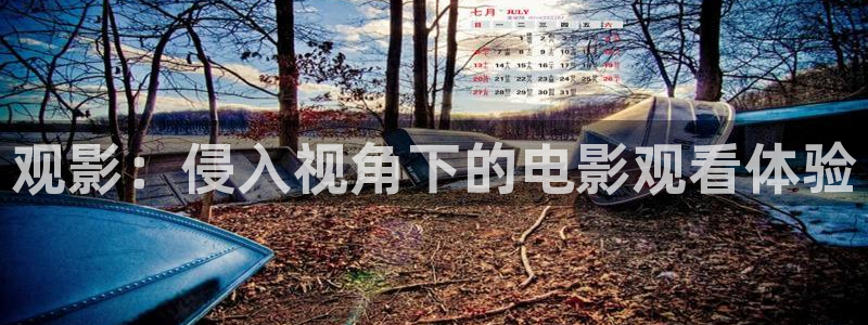 秋霞神马影院网