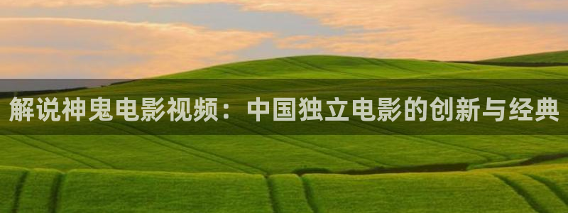神马影院午夜电影在线