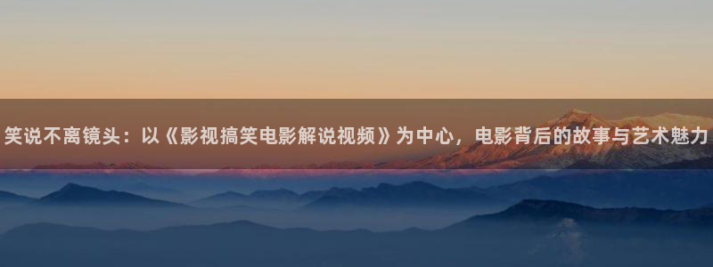 新闻图片